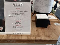 -霸王茶姬(正佳广场店)
