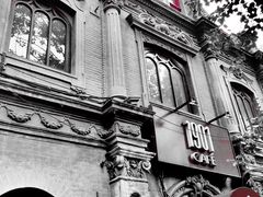 -1901 Cafe(西四店)