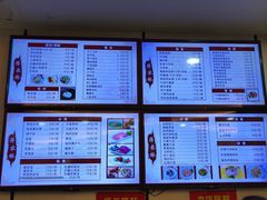-蒋家桥饺面店(东关街店)