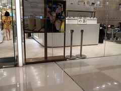 -奈雪的茶(国金中心店)