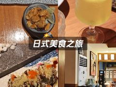 -故乡屋日本料理(八一广场店)