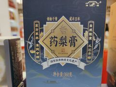 -上海梨膏糖商店(豫园商城店)