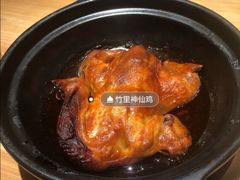 -竹里馆·淮扬菜·功夫茶(老门东店)