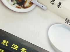 -阊门姚记豆浆(旧学前直营店)