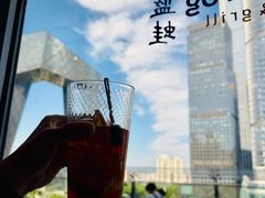 -bluefrog蓝蛙(国贸商城店)