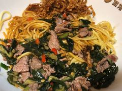 黄瓜皮牛肉面-三和面馆(建外SOHO店)