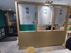 -袁记云饺(西安路店)