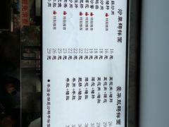菜单-老顺兴干拌面(雨花亭店)