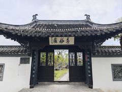 -菱湖风景区