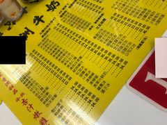 -澳洲牛奶公司(佐敦店)