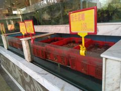 -盆满钵满·国家非遗传承(云台店)
