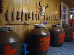 -巴人堂(女儿城店)