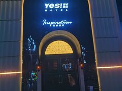 -Inspiration灵感·罗马西餐厅(九龙坡店)