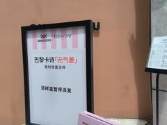 -X88商场(铜仁路店)