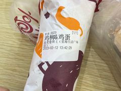-高麦卷饼王(星海生活广场店)