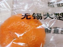 -鲜力达果品批发直销(青山店)