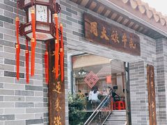 门面-周大娘牛乳(旧寨古村总店)