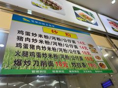 -笔架山食堂