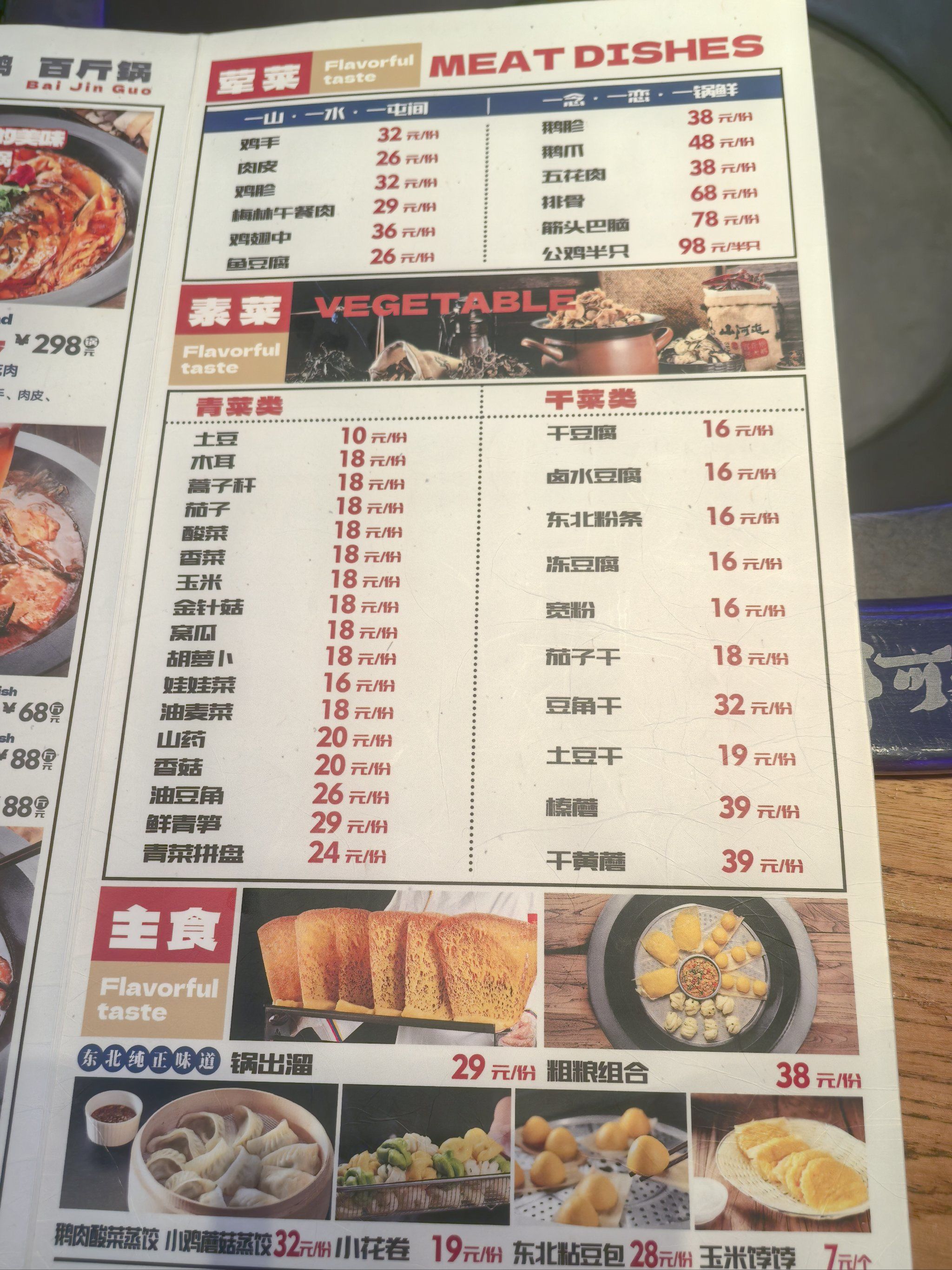 炖出满满的家的味道