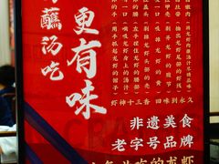 -於氏虾神(盱眙总店)