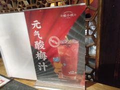 -蛙小侠(珠海华发商都店)