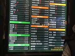 菜单-大福来锅巴菜(古文化街店)