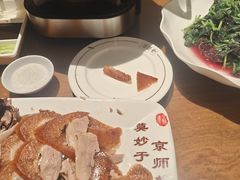 -全聚德(新街口店)