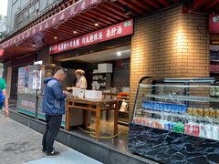 -老兰家传统烧烤炒菜泡馍(小南门店)