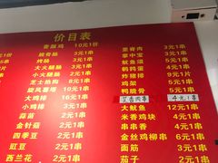 菜单-阿姨小肉摊(同济西苑店)