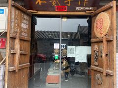 -不贰手作陶艺diy·烧玻璃·银饰团建(人民大学店)
