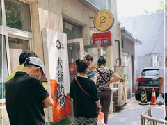 -大益烤鸡