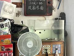 -惠珍妈妈苏式小吃(三元店)