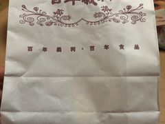 -百年义利(百万庄店)