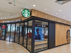 门面-星巴克臻选(华堂·新辰汇店)