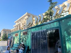 -国家自然博物馆