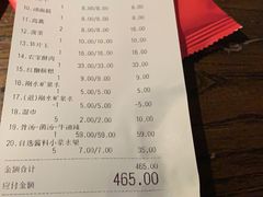 -九鼎轩脆毛肚火锅(商业街店)