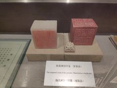 -沈阳“九·一八”历史博物馆