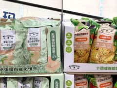 -沃尔玛超市(武侯店)