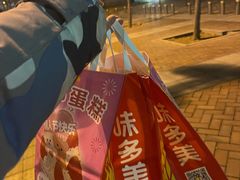 -味多美蛋糕(义和庄地铁店)