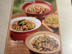 -九毛九西北菜(百信广场店)