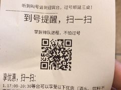 -庐州太太(鼓楼店)