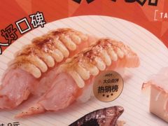 -争鲜回转寿司(东方银座店)