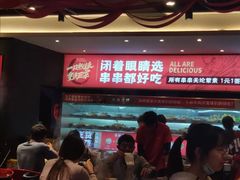 -热辣宗师·串串火锅(万达金街店)