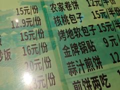 -令氏家外家岐山面(火炬路店)