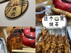 -清真·马峰烤肉(小学习北巷店)