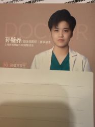 -上海玫瑰医疗美容医院