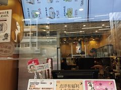 -茶理宜世(大佛古寺西湖路店)