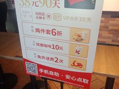 -肯德基(珠峰店)