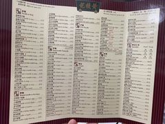 菜单-黄枝记(议事亭前地店)