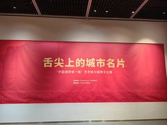 -齐齐哈尔市博物馆